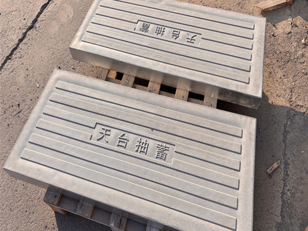 国网标电缆沟盖板